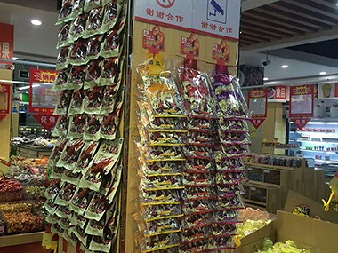 超市食為先經銷展示 超市食為先經銷展示